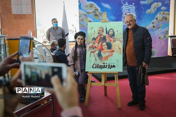 اکران  فیلم «مرد نقره ای»