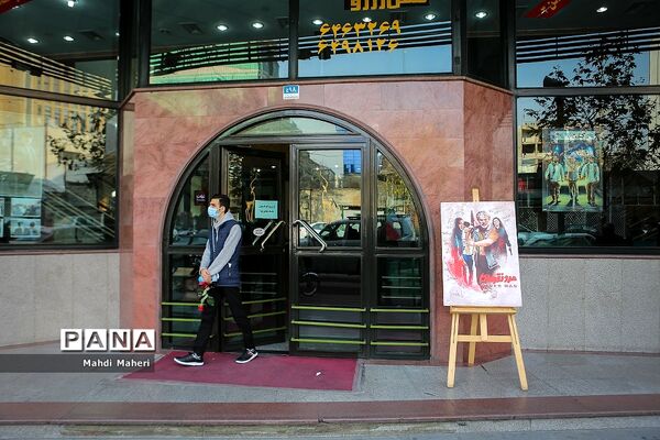 اکران  فیلم «مرد نقره ای»