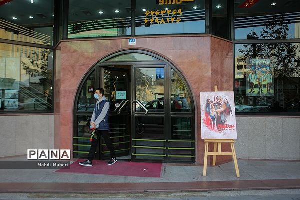 اکران  فیلم «مرد نقره ای»