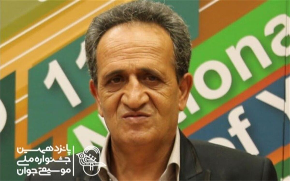 جشنواره موسیقی جوان نسل جوان را با موسیقی اقوام آشنا کرده است