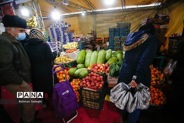 خرید شب یلدا