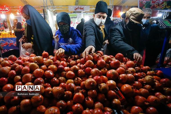 خرید شب یلدا