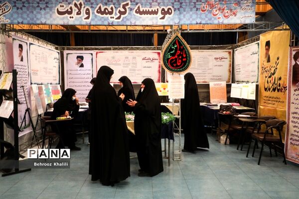 نخستین نمایشگاه تخصصی  تمدن نوین اسلامی