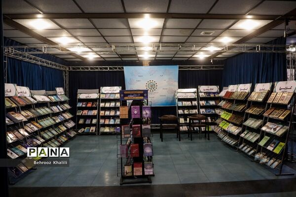 نخستین نمایشگاه تخصصی  تمدن نوین اسلامی