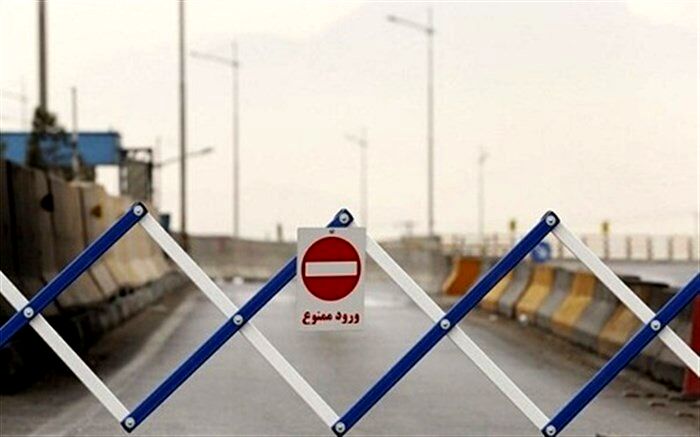 پایان یک محدودیت کرونایی
