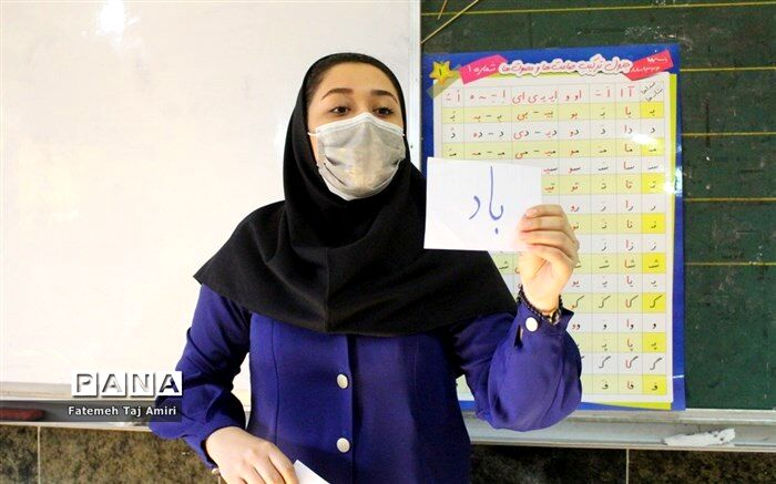 ۸۱۶ هزار معلم مشمول رتبه‌بندی می‌شوند