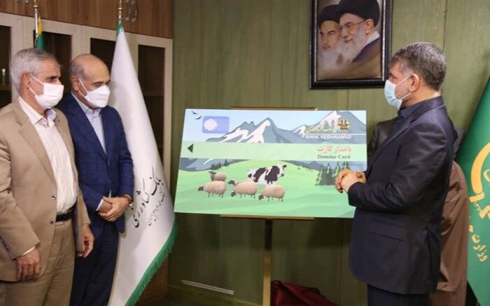اختصاص «دامدار کارت» برای تامین هزینه‌های دامداران روستایی و عشایر