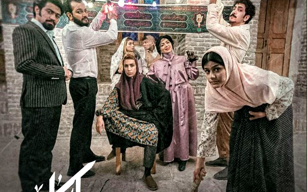 بازیگران نمایش «کباب» معرفی شدند