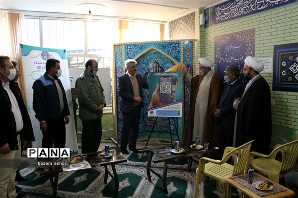 افتتاحیه طرح کد کیو آر کمیته امداد امام خمینی در اداره منطقه۳ کمیته امداد اصفهان