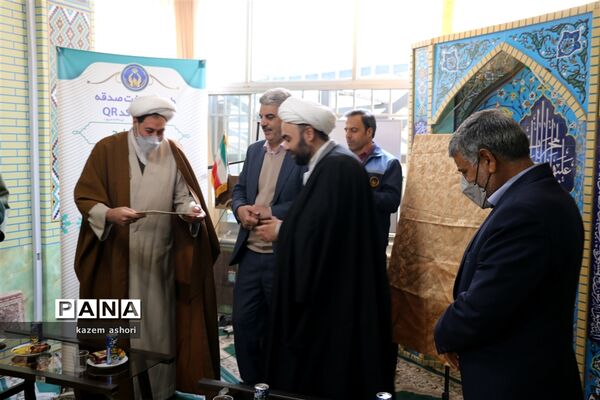 افتتاحیه طرح کد کیو آر کمیته امداد امام خمینی در اداره منطقه۳ کمیته امداد اصفهان