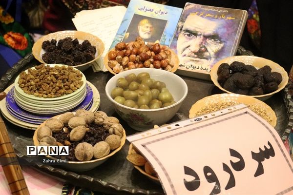 جشنواره شب چلّه با حضور ۱۰ استان در تبریز