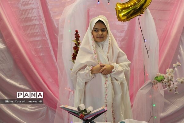 برگزاری آیین جشن تکلیف در بلده