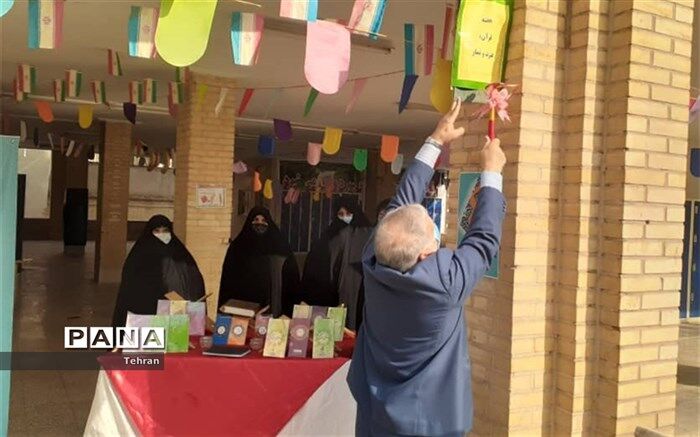 همه نعمات مادی و معنوی خداوند امانت‌های او هستند