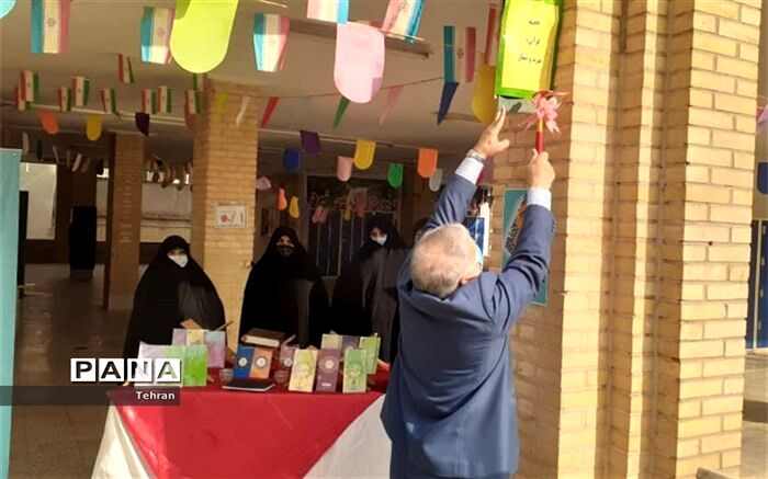 همه نعمات مادی و معنوی خداوند امانت‌های او هستند