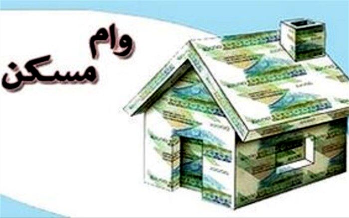 خرید اوراق مسکن راحت‌تر می‌شود