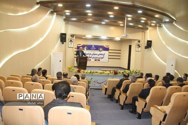 گردهمایی مسئولان حراست ادارات آموزش و پرورش خوزستان