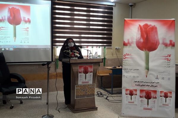 برگزاری یادواره لاله‌های روشن در ناحیه یک اهواز