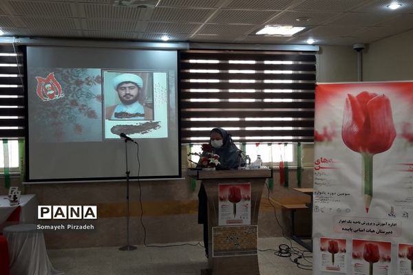 برگزاری یادواره لاله‌های روشن در ناحیه یک اهواز