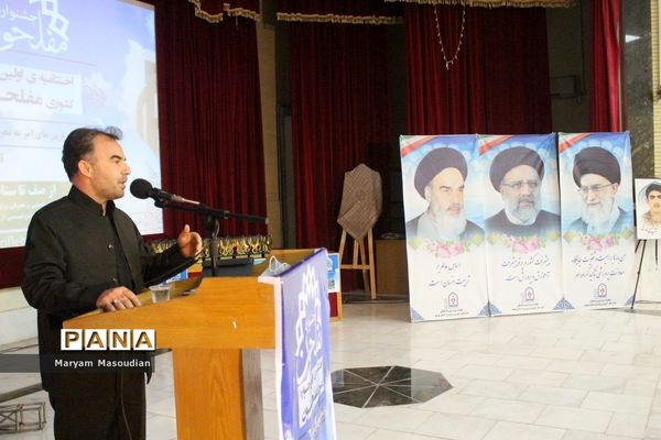 اختتامیه اولین جشنواره کشوری مفلحون در بوشهر