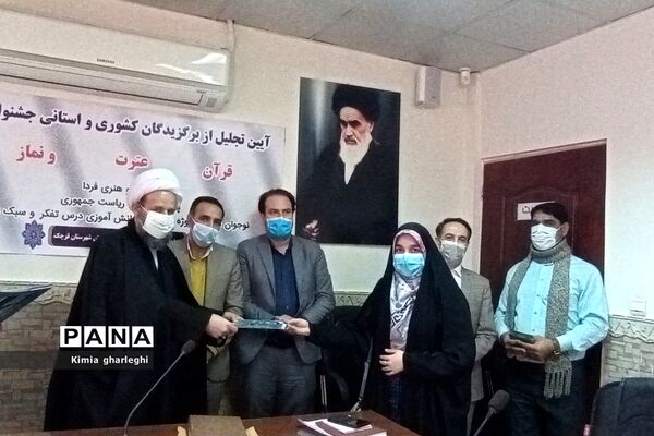 تجلیل از برگزیدگان استانی مسابقات دانش‌آموزی در قرچک