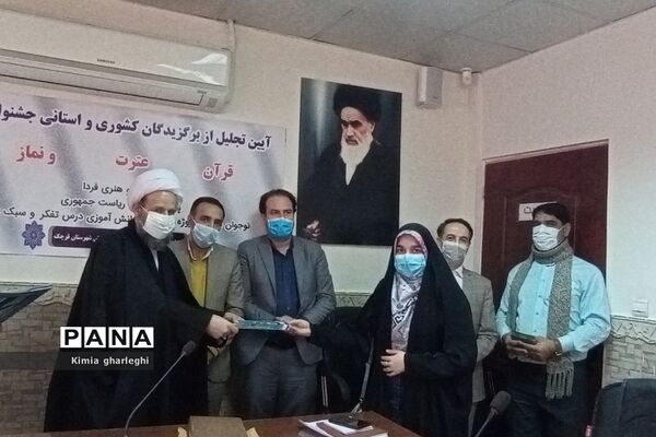 تجلیل از برگزیدگان استانی مسابقات دانش‌آموزی در قرچک