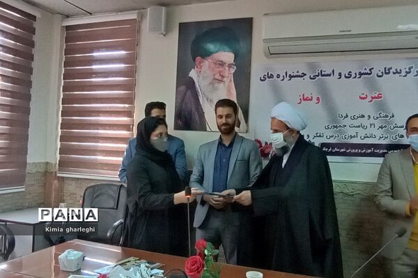 تجلیل از برگزیدگان استانی مسابقات دانش‌آموزی در قرچک