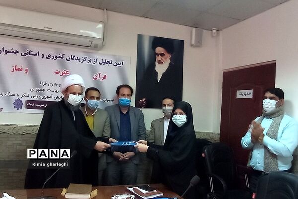 تجلیل از برگزیدگان استانی مسابقات دانش‌آموزی در قرچک
