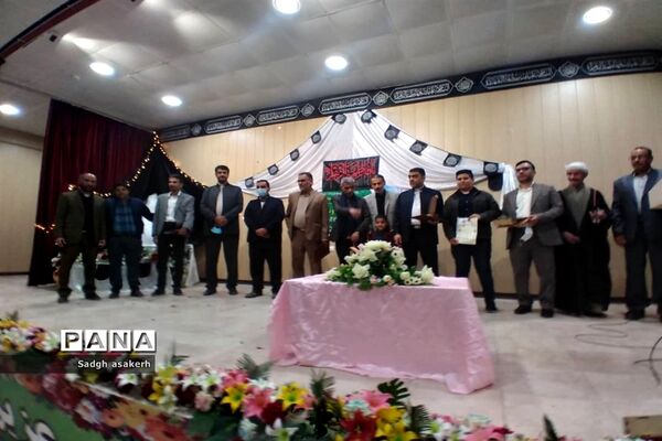 تقدیر از پیشکسوتان قرآن و عترت، شهرستان شادگان