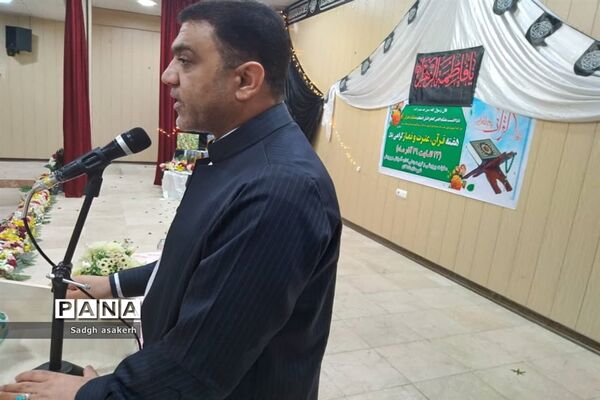 تقدیر از پیشکسوتان قرآن و عترت، شهرستان شادگان