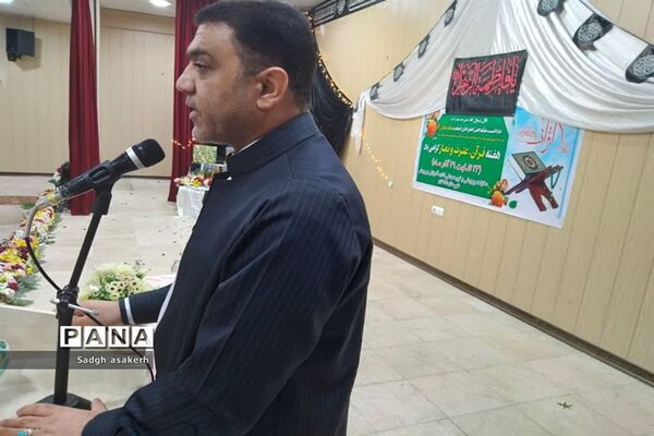 تقدیر از پیشکسوتان قرآن و عترت، شهرستان شادگان