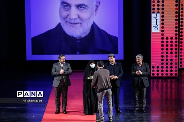 اختتامیه پانزدهمین جشنواره سینما حقیقت