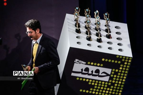 اختتامیه پانزدهمین جشنواره سینما حقیقت