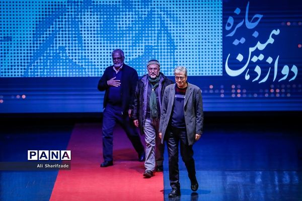 اختتامیه پانزدهمین جشنواره سینما حقیقت