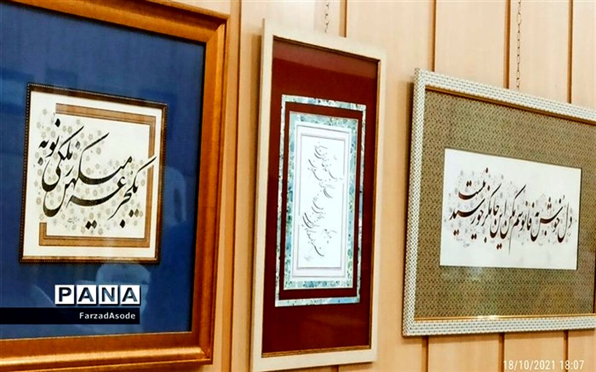 توضیحاتی درباره تاخیر در ثبت جهانی خوشنویسی ایرانی