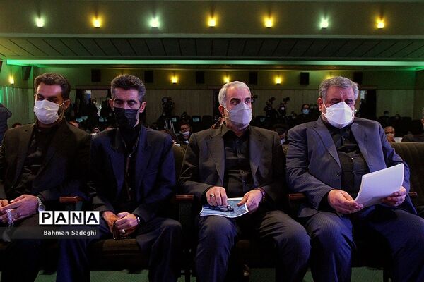 آیین اختتامیه پنجاه و یکمین جشنواره بین المللی فیلم رشد