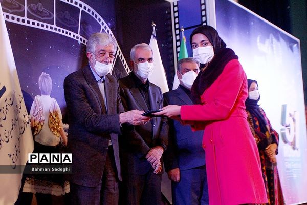 آیین اختتامیه پنجاه و یکمین جشنواره بین المللی فیلم رشد