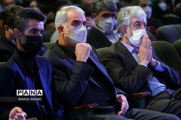 آیین اختتامیه پنجاه و یکمین جشنواره بین المللی فیلم رشد