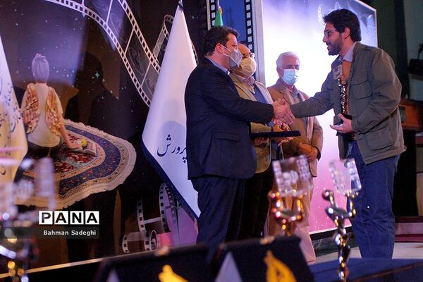 آیین اختتامیه پنجاه و یکمین جشنواره بین المللی فیلم رشد