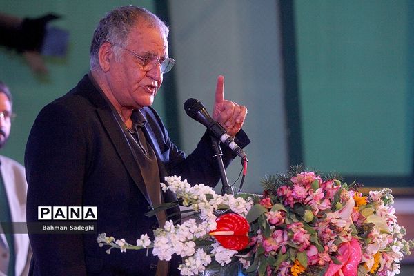 آیین اختتامیه پنجاه و یکمین جشنواره بین المللی فیلم رشد