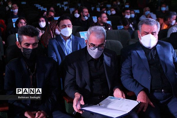 آیین اختتامیه پنجاه و یکمین جشنواره بین المللی فیلم رشد