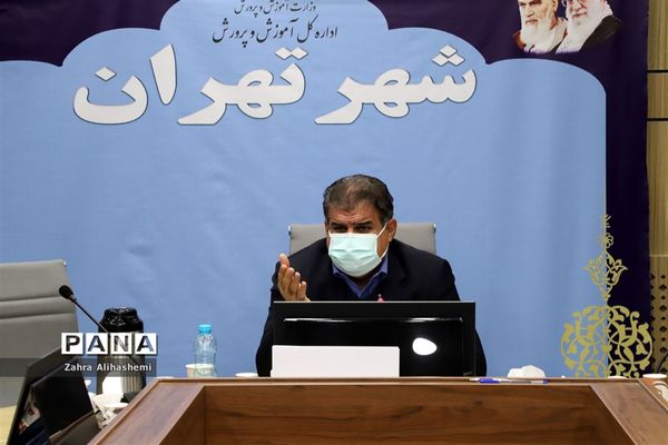 نشست هم‌اندیشی شناسایی آسیب‌های دوران کرونا