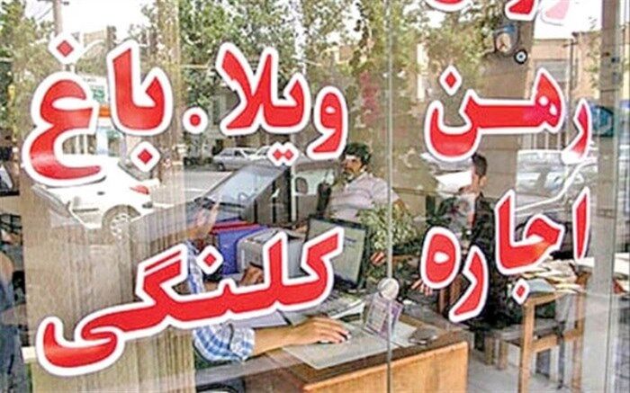 مشاوران املاک پایین‌آورنده قیمت مسکن هستند