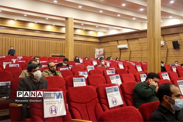 دوره تربیت مدرس گام دوم انقلاب