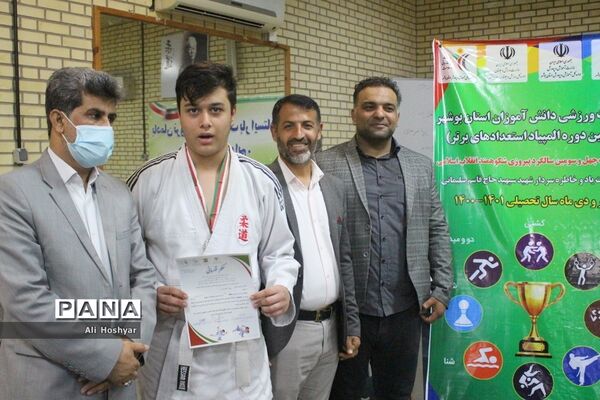 سومین دوره المپیاد استعدادهای برتر ورزشی در رشته جودو  دانش‌آموزان استان بوشهر