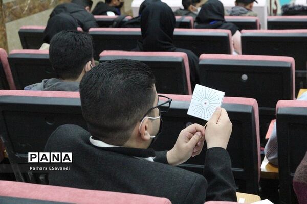 پنجمین دوره بین‌المللی ستاره شناسی انجمن نجوم معلمان فارس
