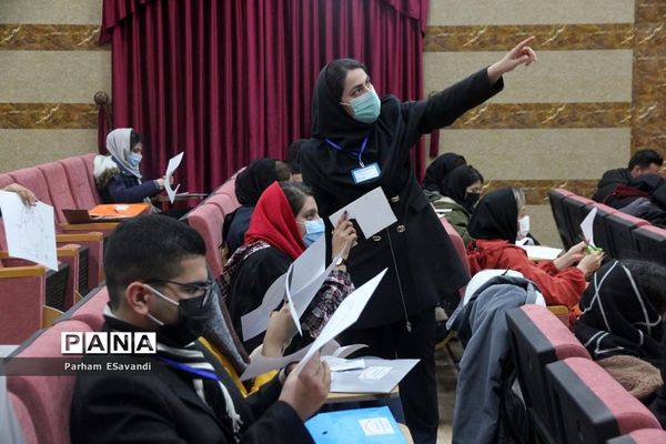 پنجمین دوره بین‌المللی ستاره شناسی انجمن نجوم معلمان فارس