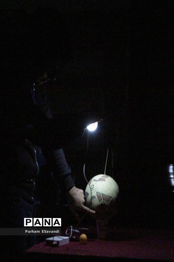 پنجمین دوره بین‌المللی ستاره شناسی انجمن نجوم معلمان فارس