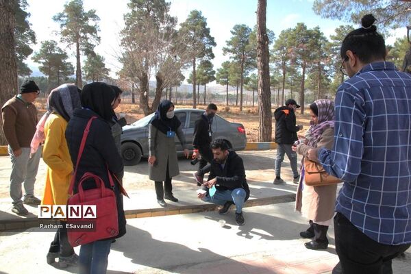 پنجمین دوره بین‌المللی ستاره شناسی انجمن نجوم معلمان فارس