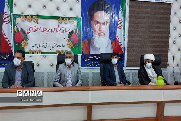 برگزاری مسابقه مشاعره دانش‌آموزی در حمیدیه