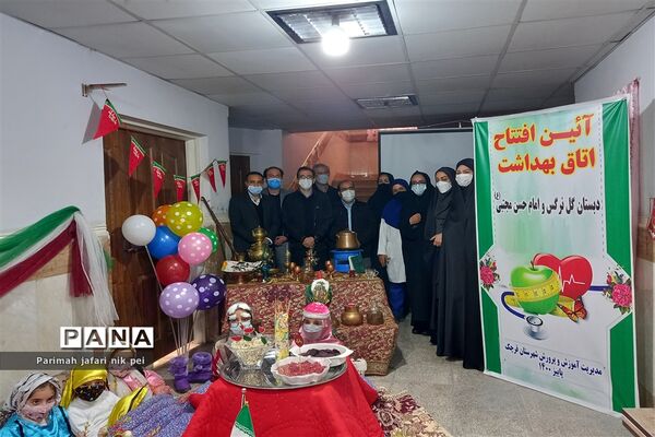 افتتاحیه اتاق بهداشت آموزشگاه گل نرگس و امام حسن مجتبی (ع) قرچک